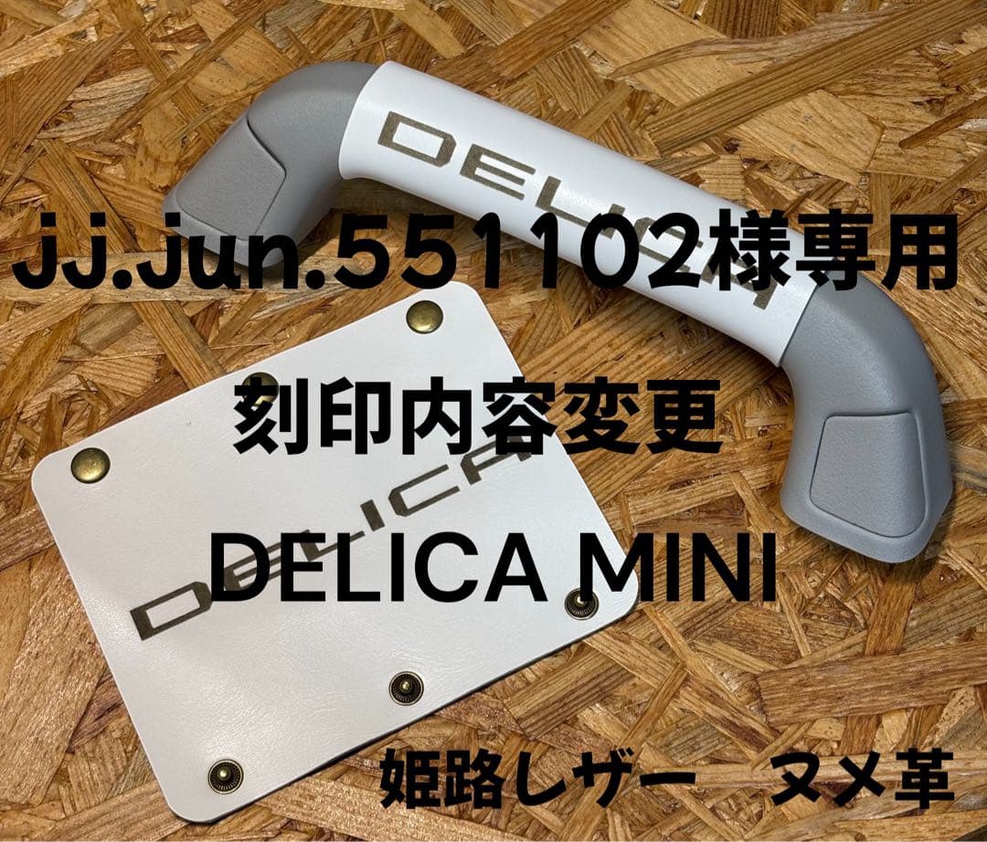 jj.jun.551102 　 本革アシストグリップカバー　姫路レザー　白