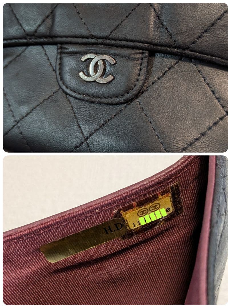 シャネル　マトラッセ　三つ折り長財布　黒　ラムスキン　ショルダー　チェーン