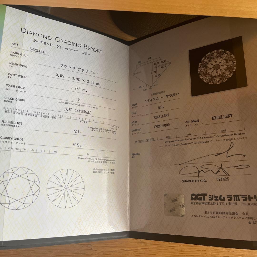 田中貴金属K18イエローゴールド ダイヤモンドピアス GINZA TANAKA