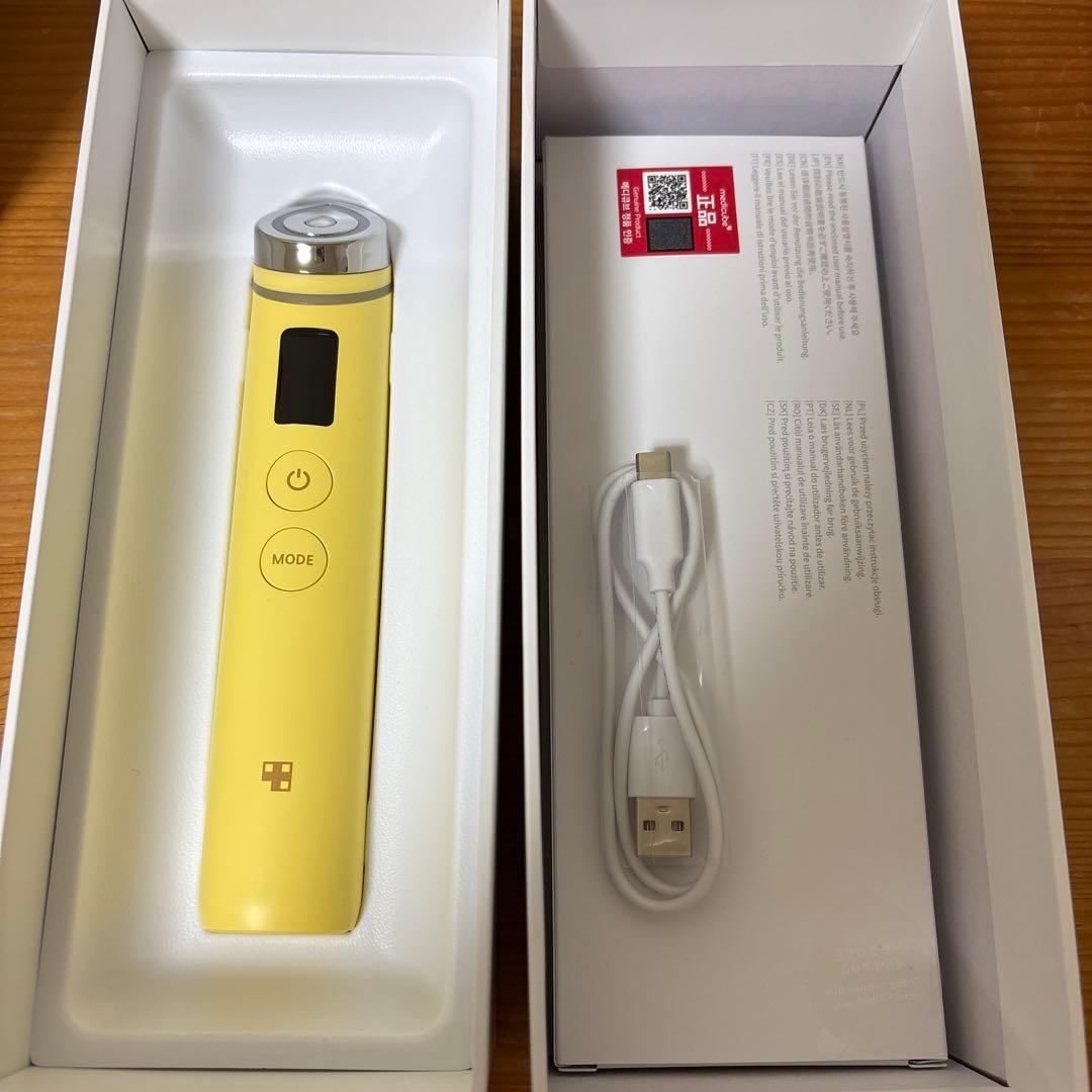 メディキューブ ブースタープロ イエロー