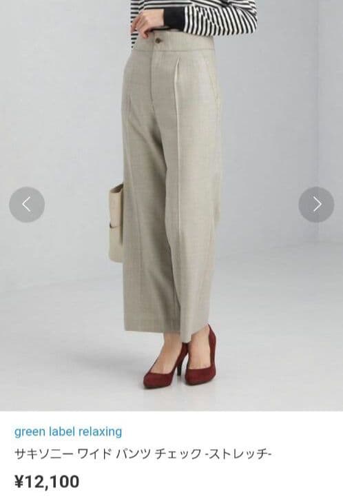 新品　グリーンレーベルリラクシング　セットアップスーツ　ノーカラージャケット　L