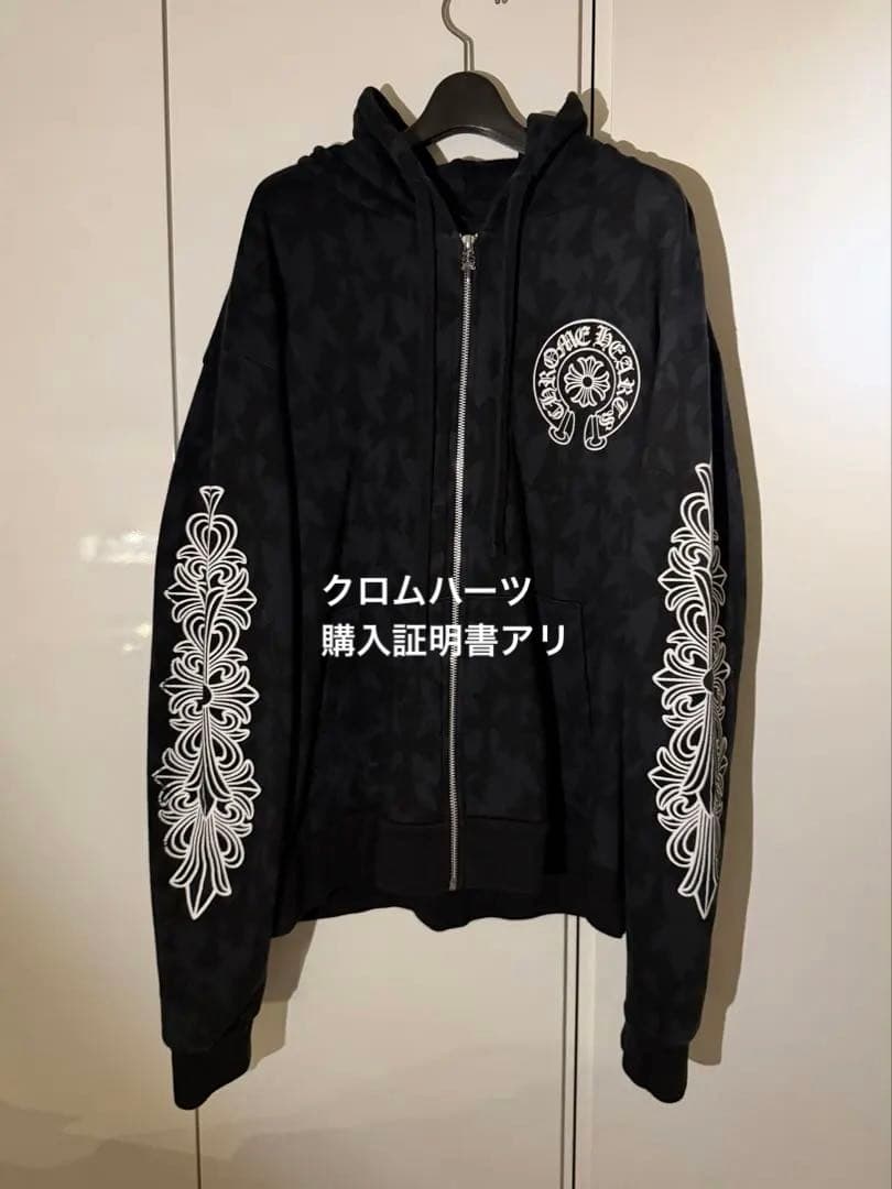 CHROME HEARTS セメタリークロスジップアップフーディー