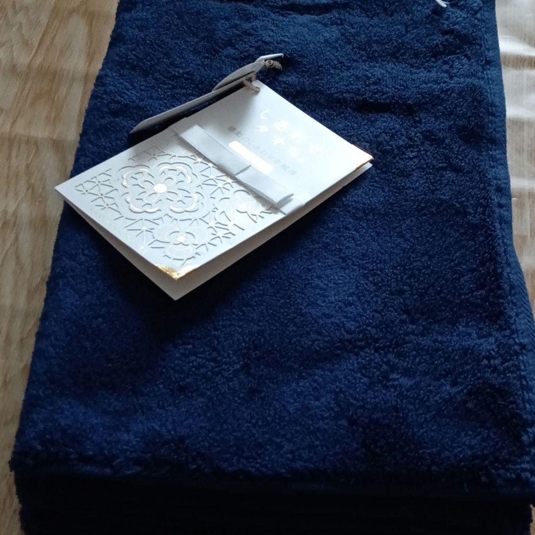 UCHINO プレミアム しあわせタオル 三枚 フェイスタオル 濃紺