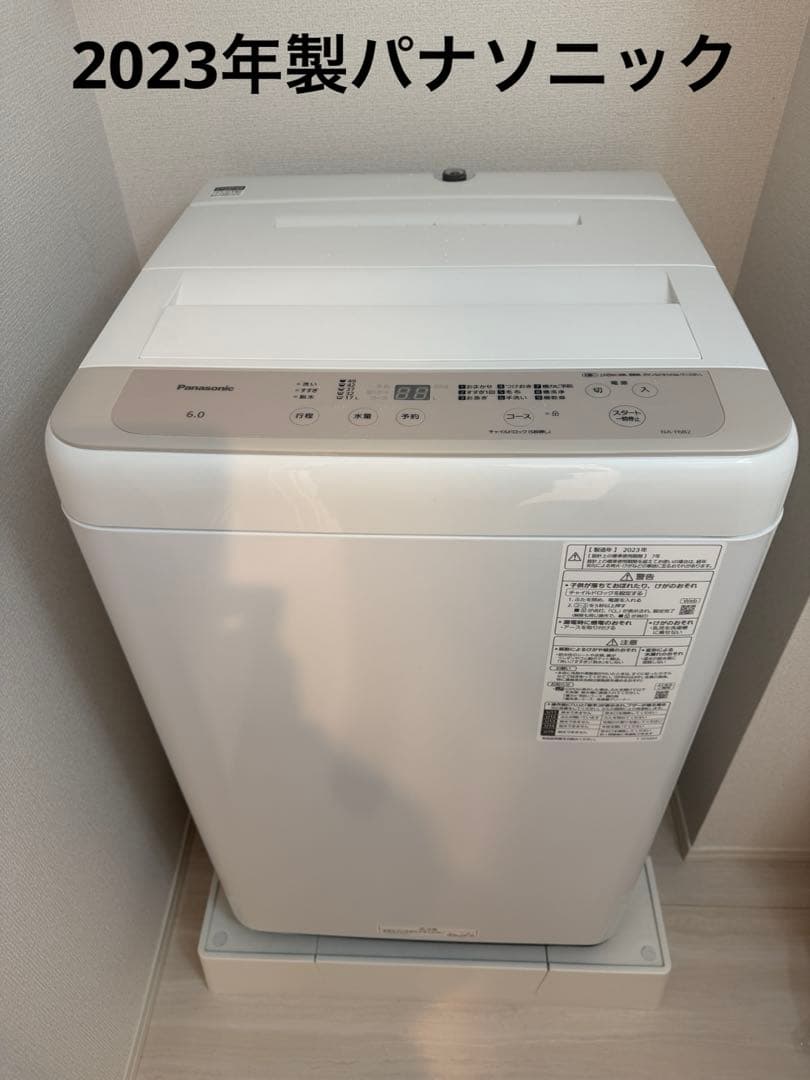 2023年製 パナソニック 6kg洗濯機 インバーター NA-F6B2 凹みあり