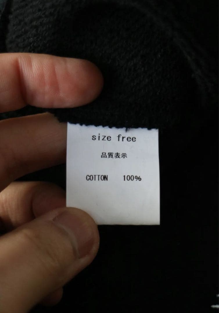 Private brand by S.F.S スウェットパンツ