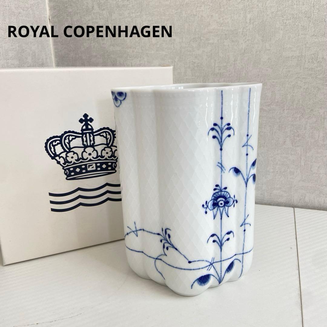 未使用⭐️ロイヤルコペンハーゲン　フラワーベース　ブルーパルメッテ