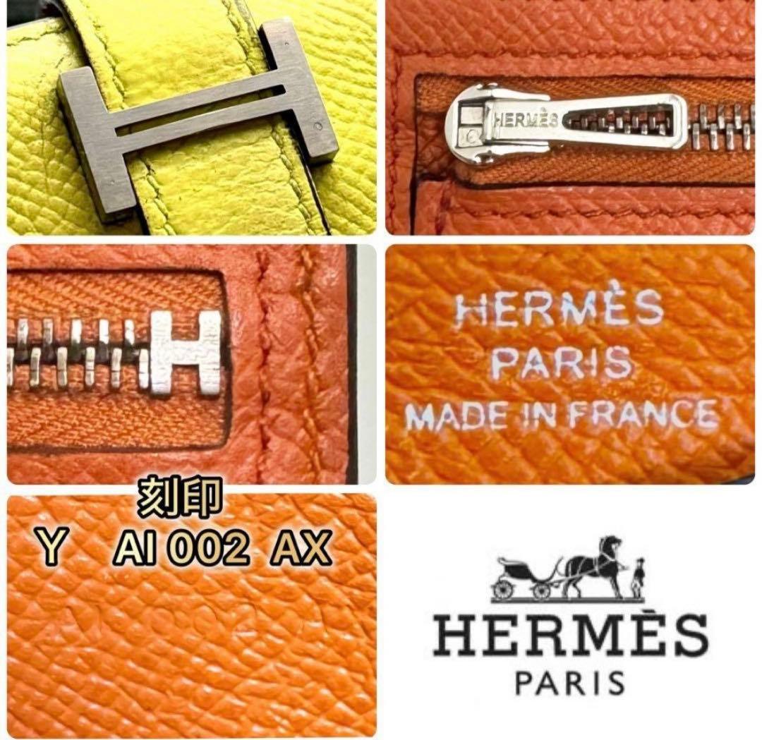 HERMES イエロー 二つ折り財布