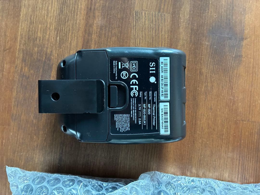 セイコーインスツル モノクロ モバイル型感熱式プリンター MP-B20