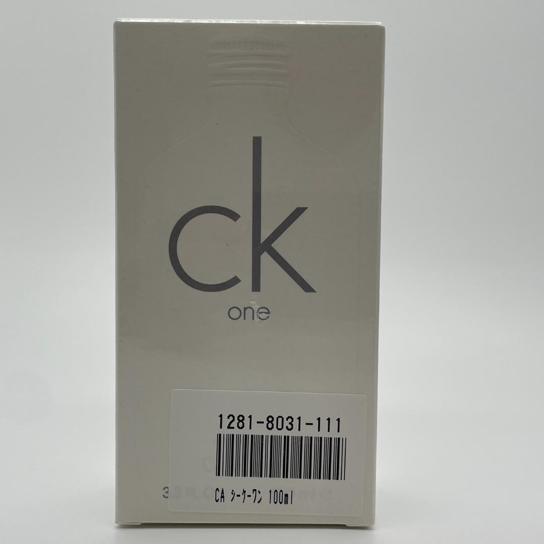 香水　フレグランス　グッチ　CKONE　ゲラン　ランバン　メンズ　レディース