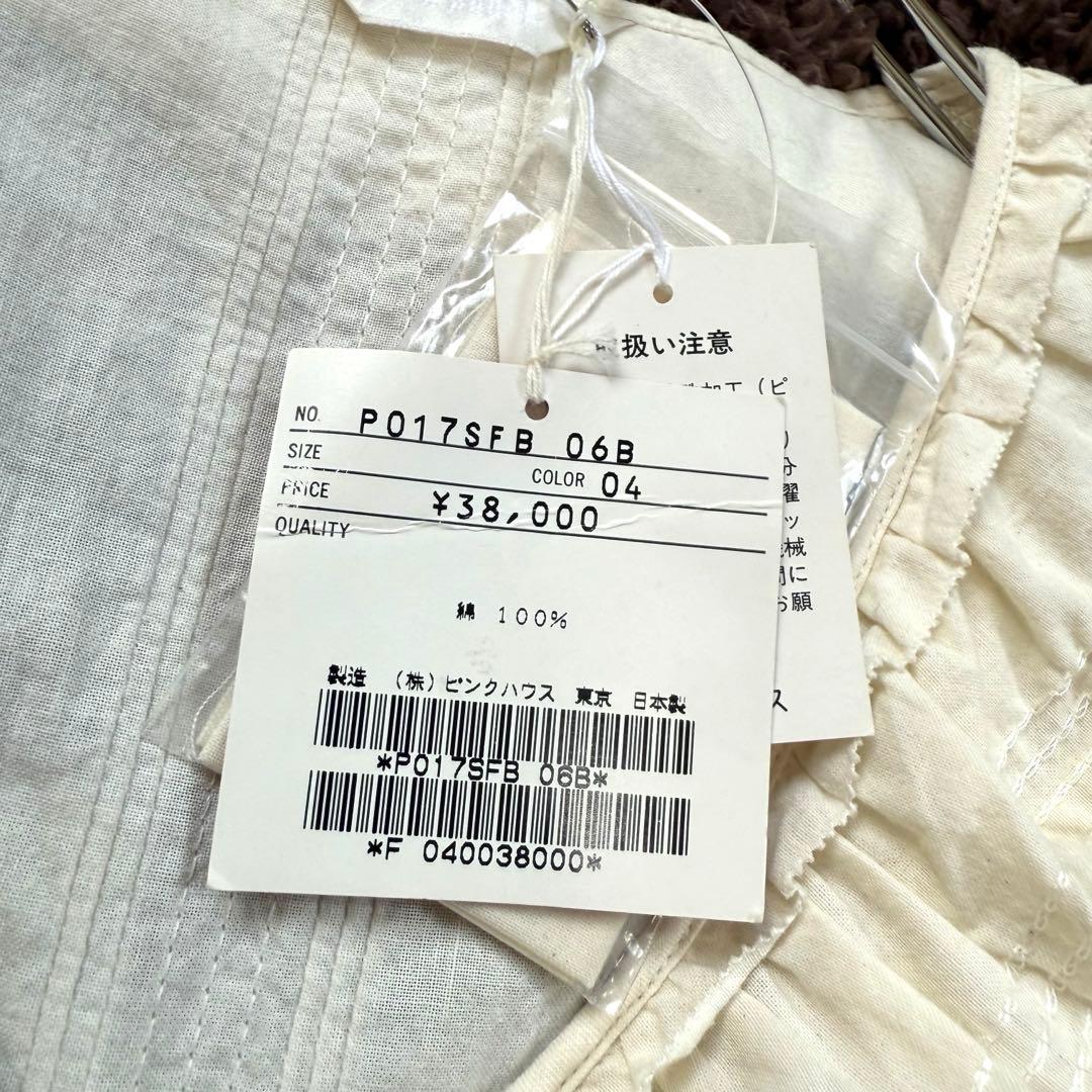 ★タグ付新品★ピンクハウス　オーバーブラウス　ピコフリル　リボン　ティアード