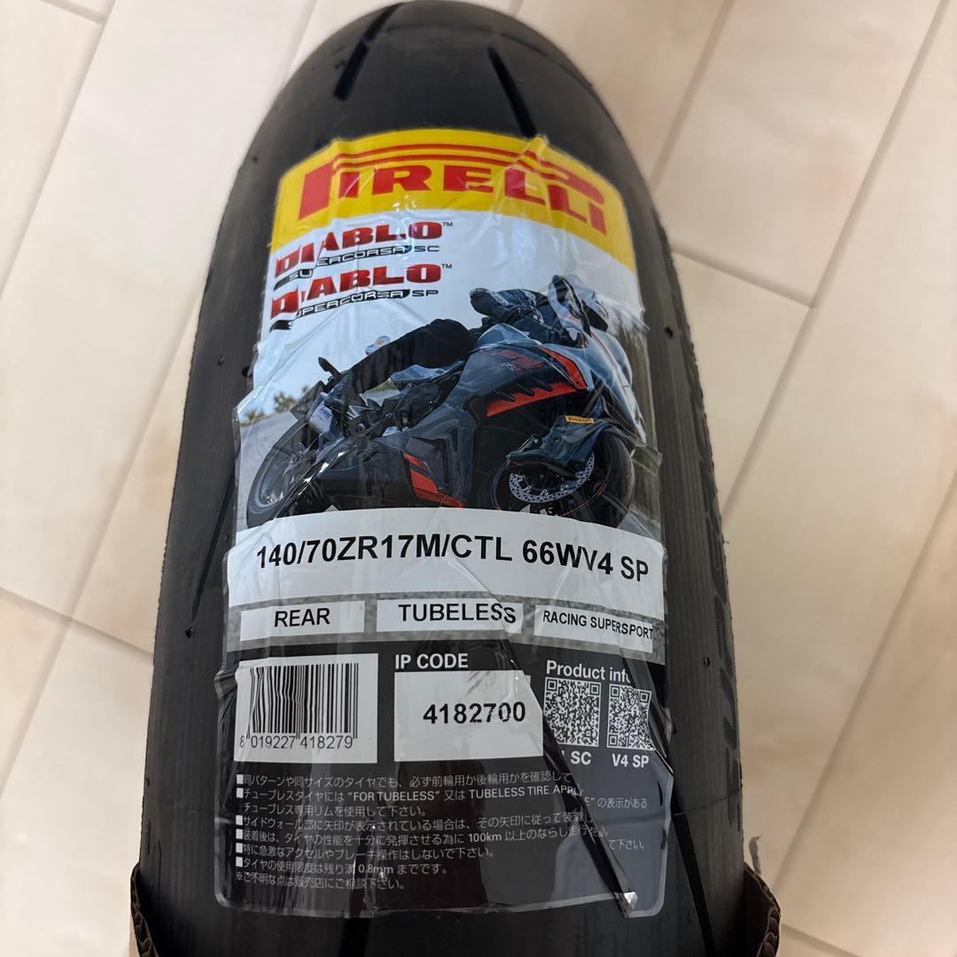 スーパーコルサSP 140