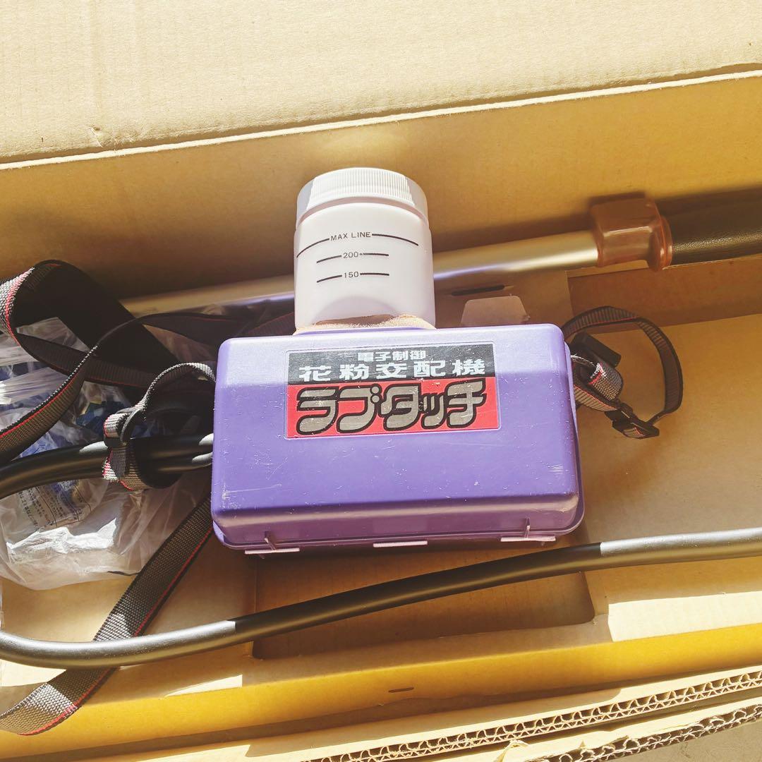 株式会社ミツワ 電子制御花粉交配機 SK-5 動作確認OK