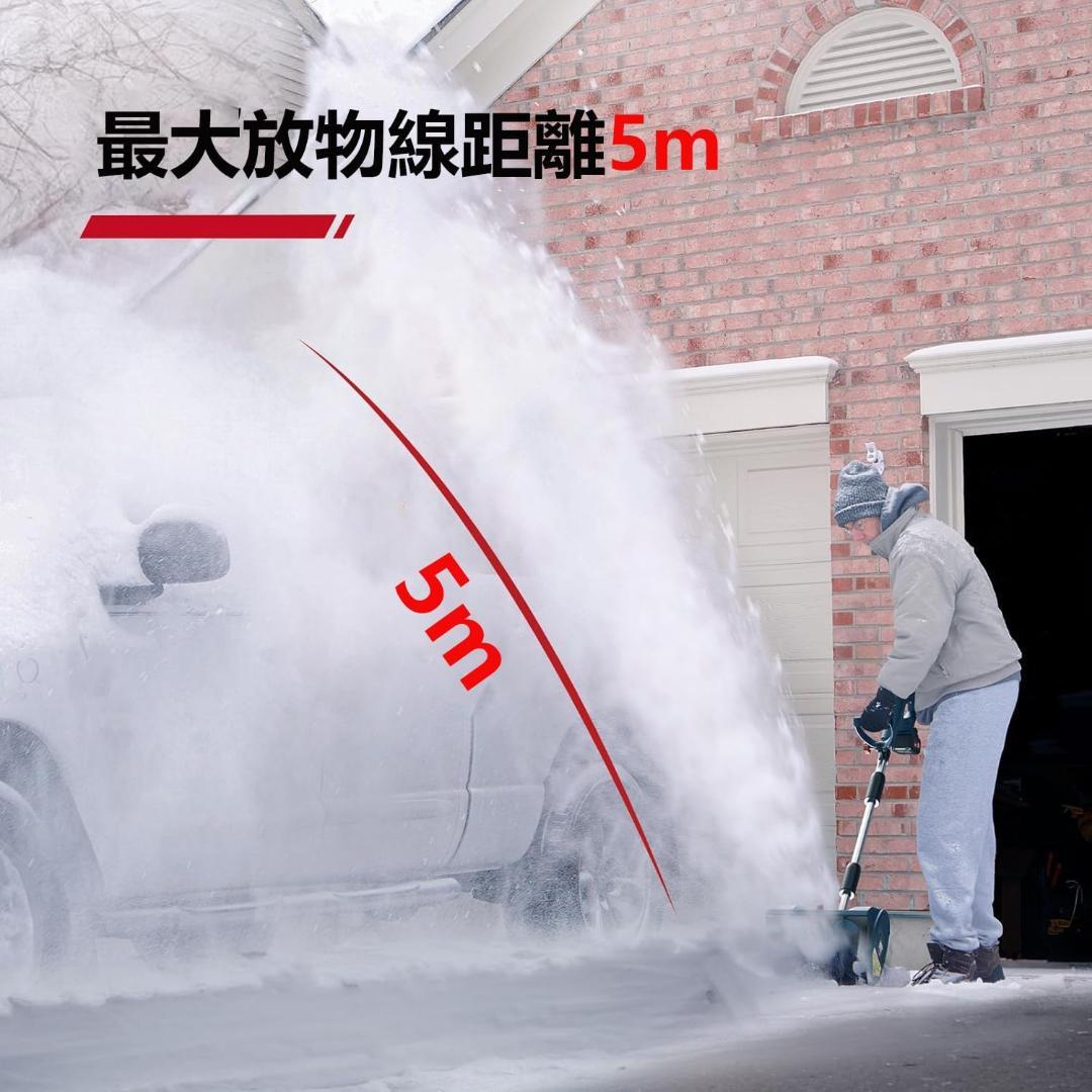 電動除雪機 電動スノーショベル 33cm除雪幅 高さは16cm 投雪距離8M