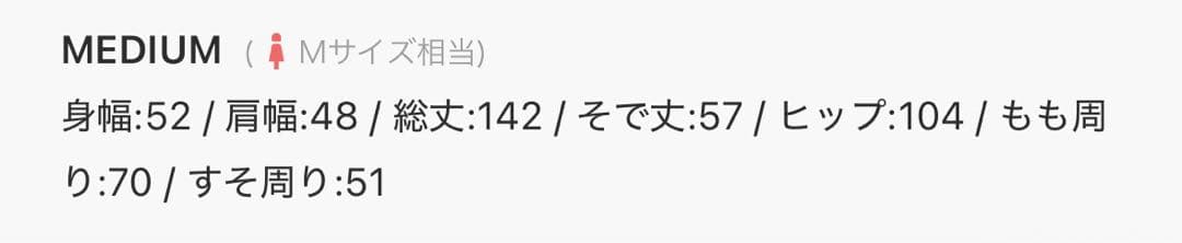 ネイビーオールインワン ウエストベルト付き