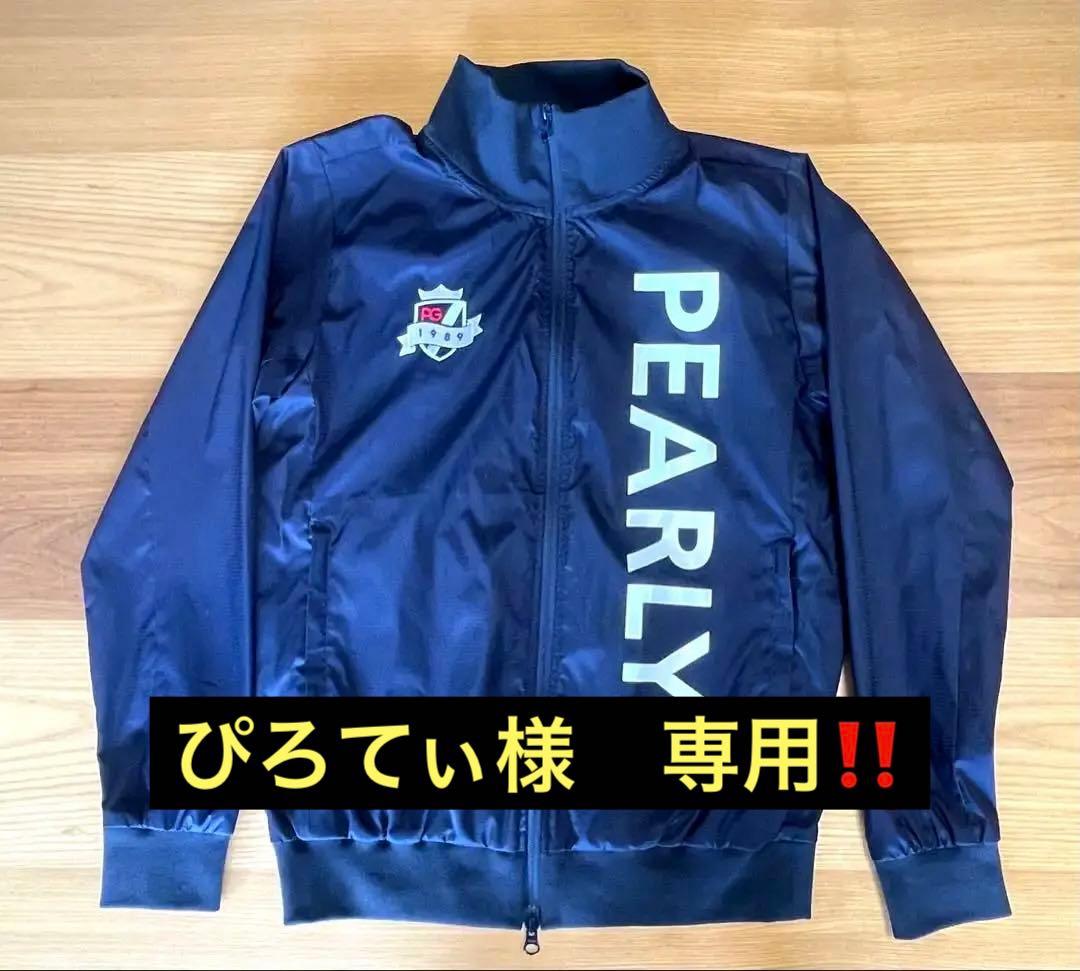 【超美品】PEARLY GATESパーリーゲイツ1 シャカシャカ　ジャンパー