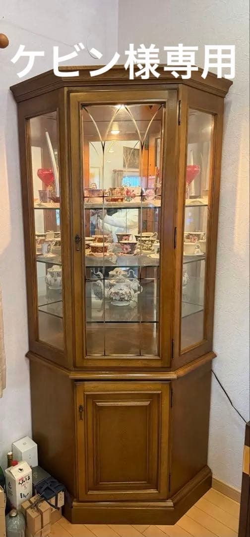 【引き取り限定】ドマーニアンティーク コーナーキャビネット ブラウン