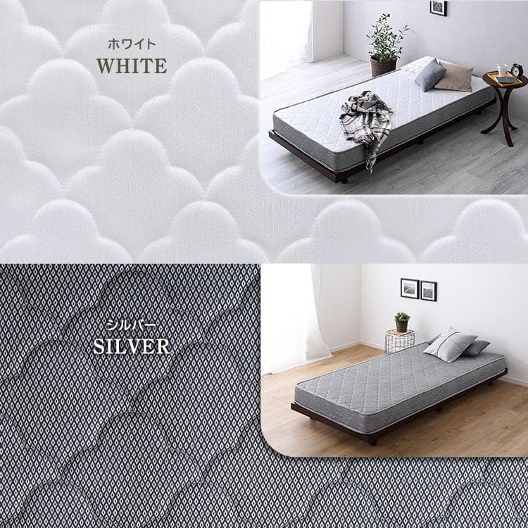 ボンネルコイルマットレス セミダブルサイズ