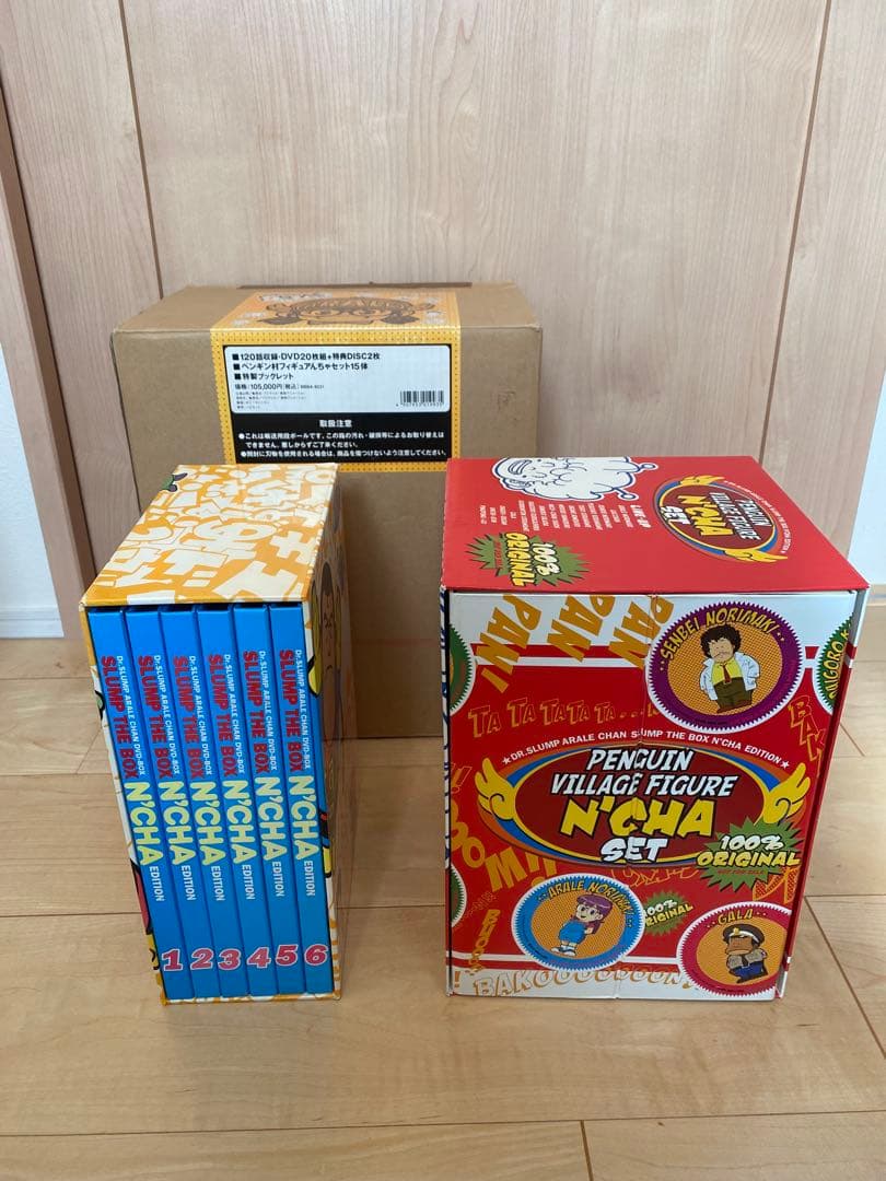 Dr.スランプ アラレちゃんDVD-BOX SLUMP THE BOX んちゃ編