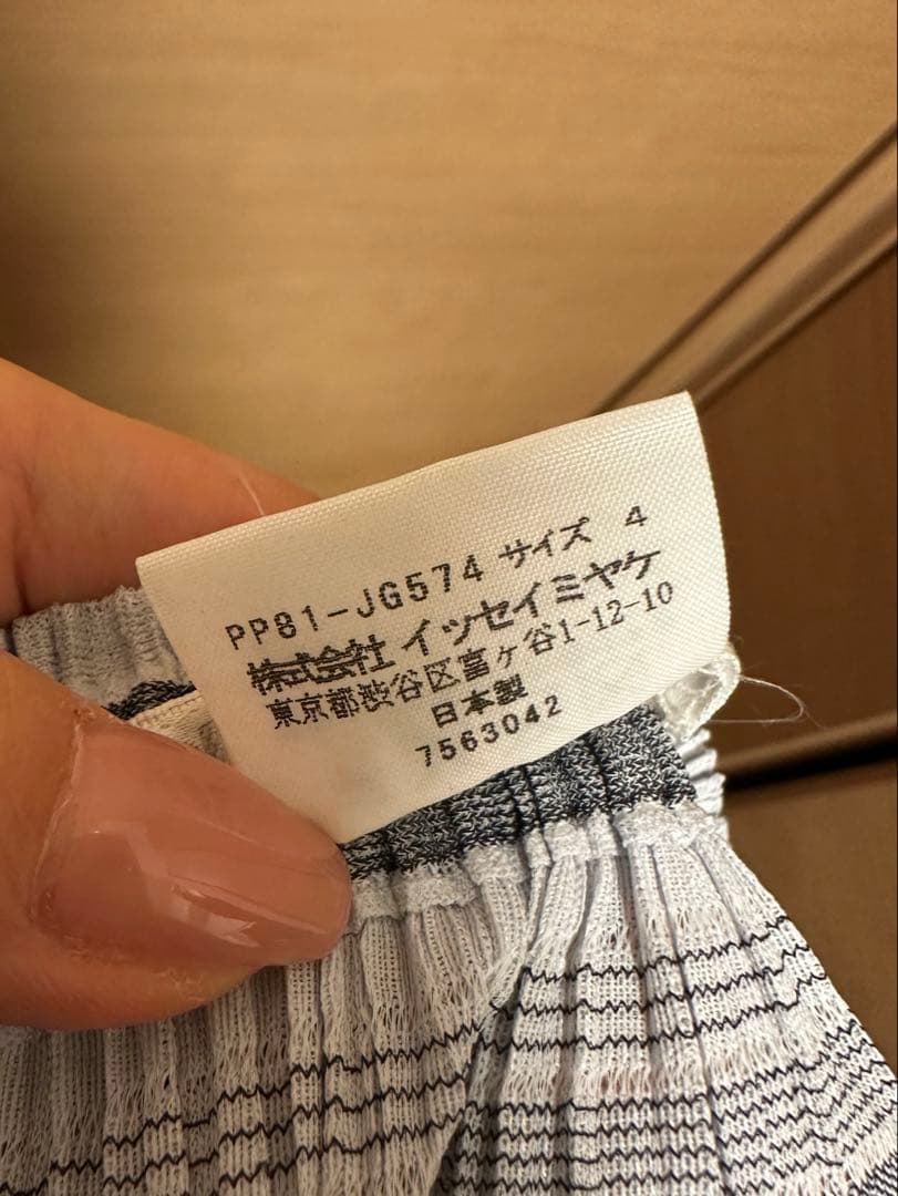 pleats please プリーツスカート