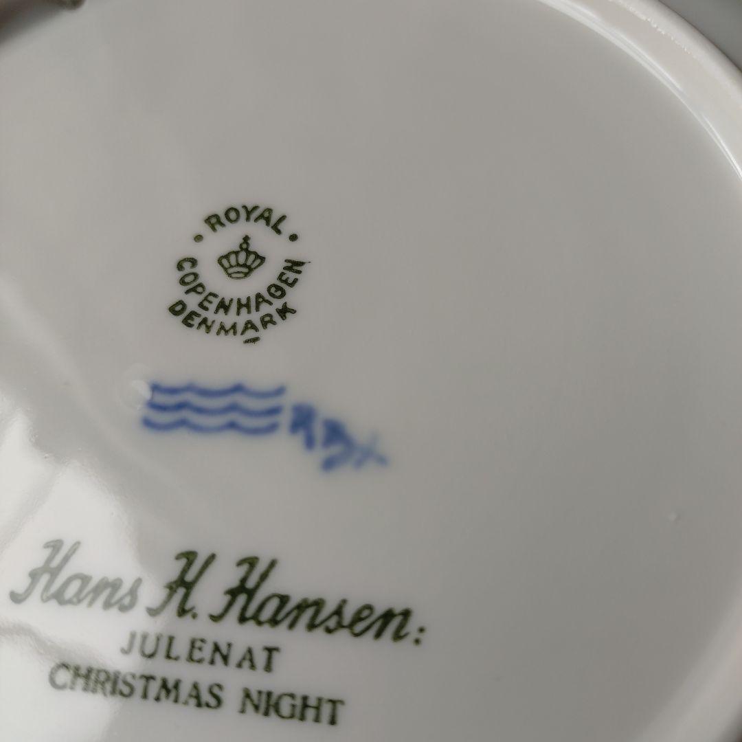 ロイヤルコペンハーゲン　イヤープレート1959