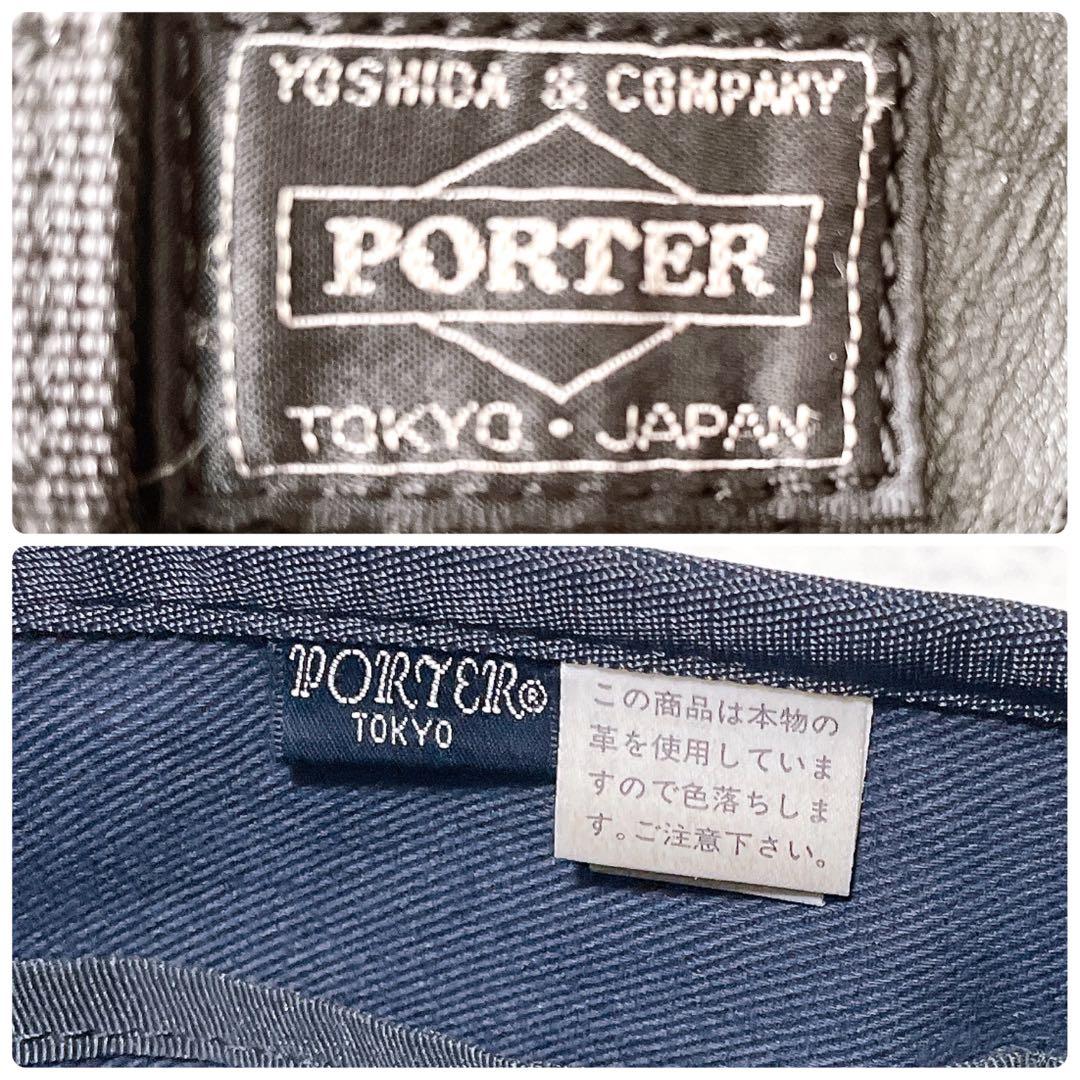 ポーター アルーフ メッセンジャーバッグ ショルダーバッグ レザー ブラック