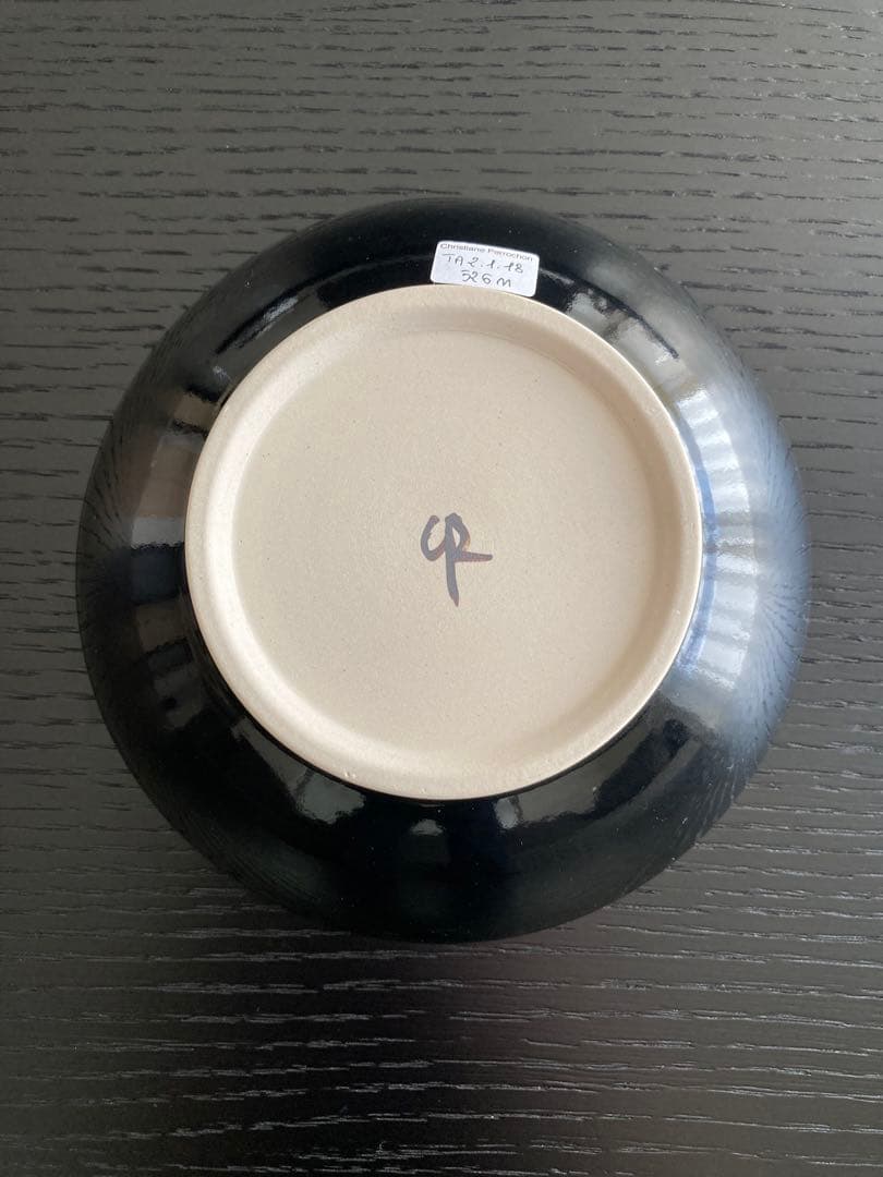 新品未使用！！希少 クリスチャンヌ・ペロション スープボウル スープ皿 陶器