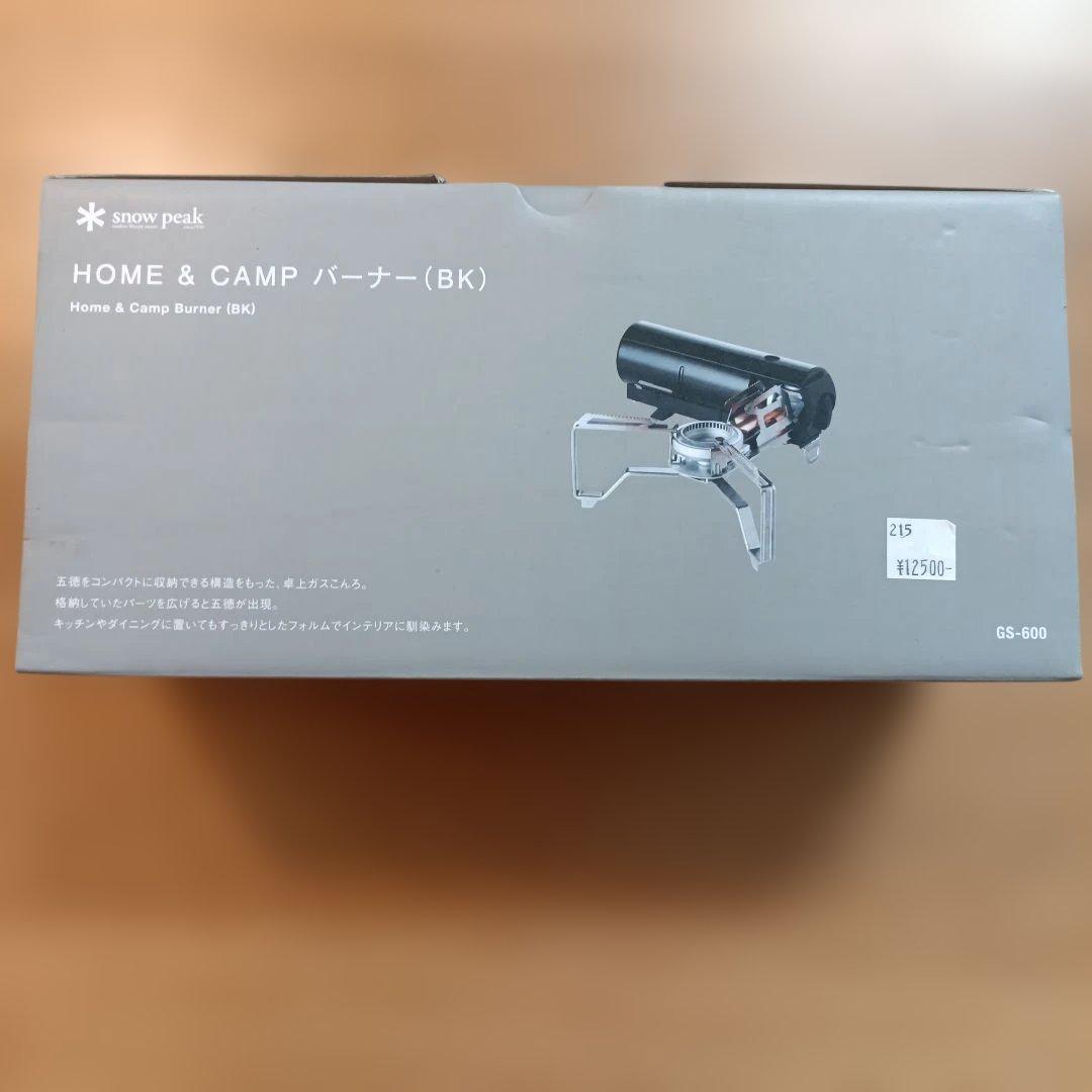 新品　スノーピーク( peak)　&CAMPバーナー