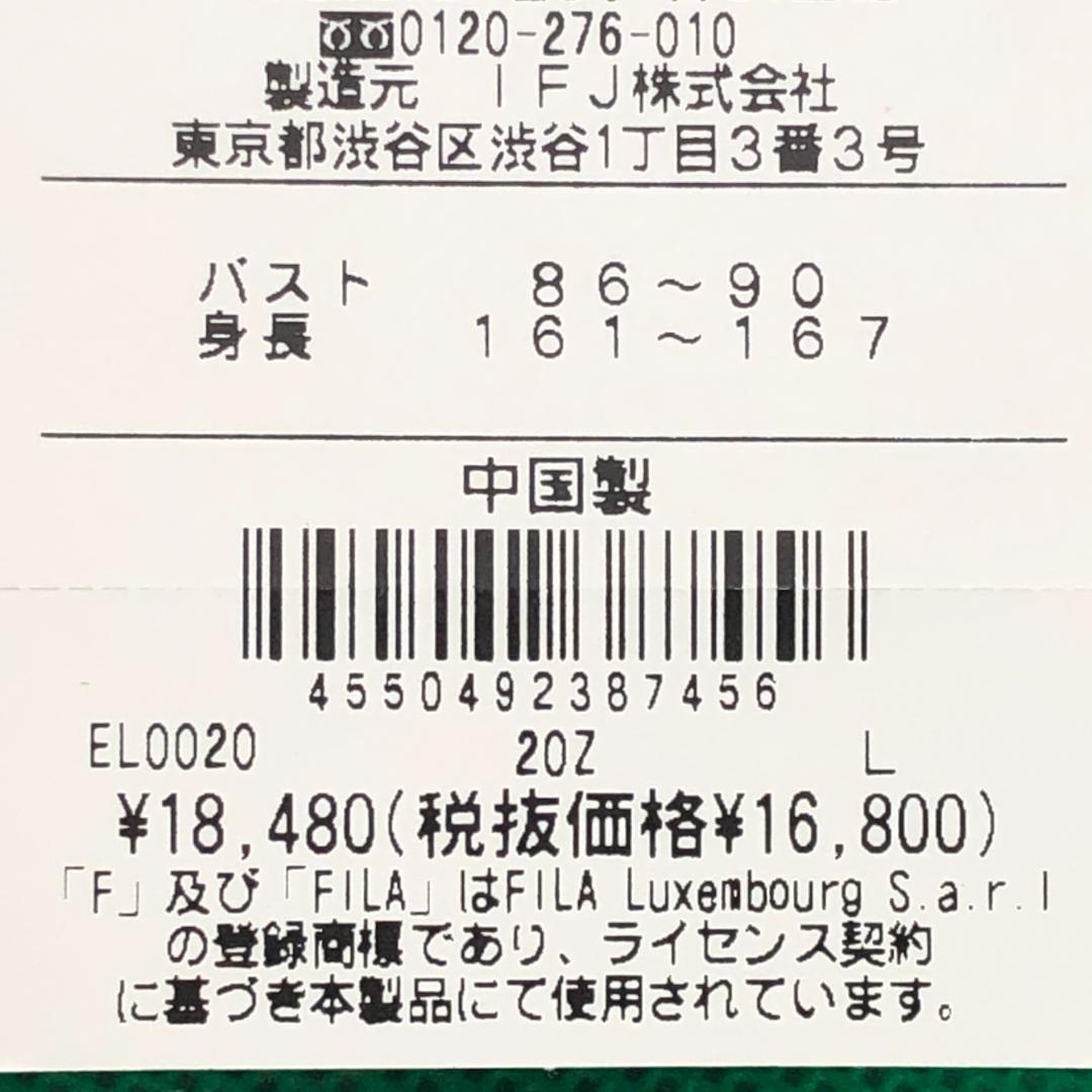 FILA　テニスウェア　ジップアップパーカー　L【新品】スエット　パーカー