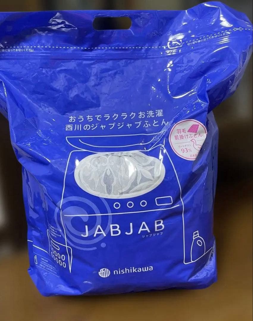 西川 自宅で洗える 夏用掛け布団 シングル グースダウン93%