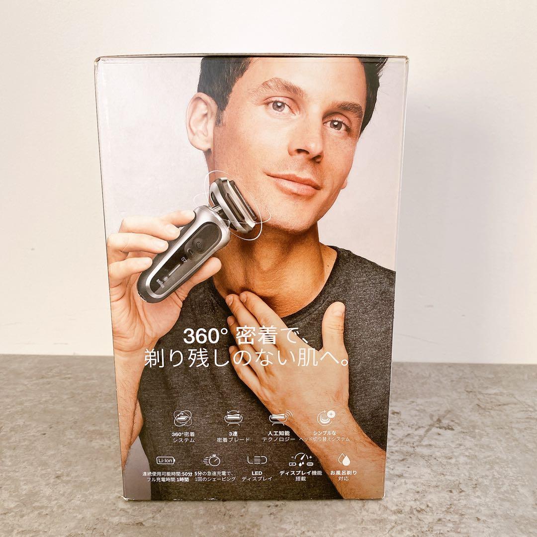 新品✨BRAUN ブラウン シリーズ7 71-S7500CC 電気シェーバー