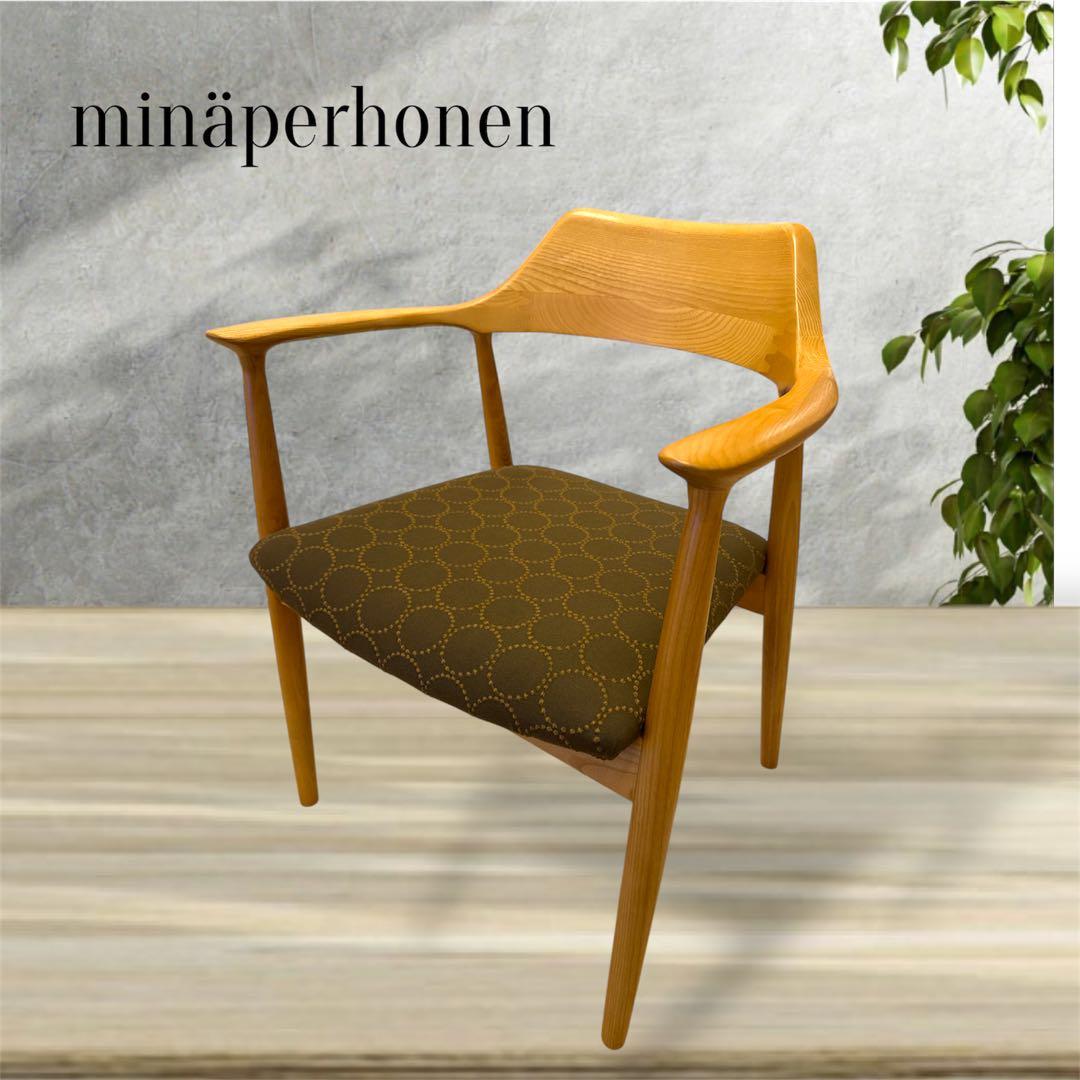 ミナペルホネン生地使用チェア　ダイニングチェア　イス　椅子　家具　カラー：カーキ