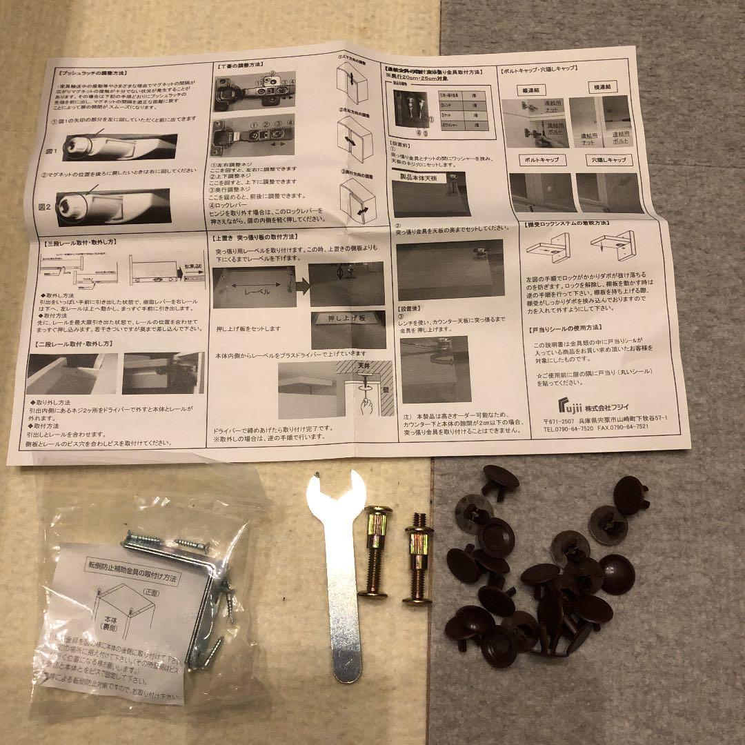 ドレッサー付き収納棚