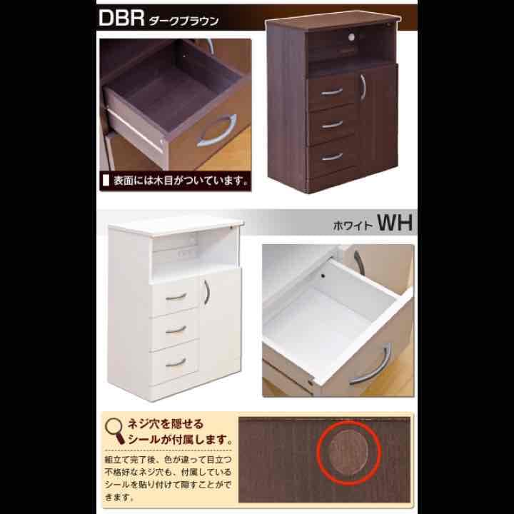 シンプル電話台　DBR/WHカタログ価格34344円