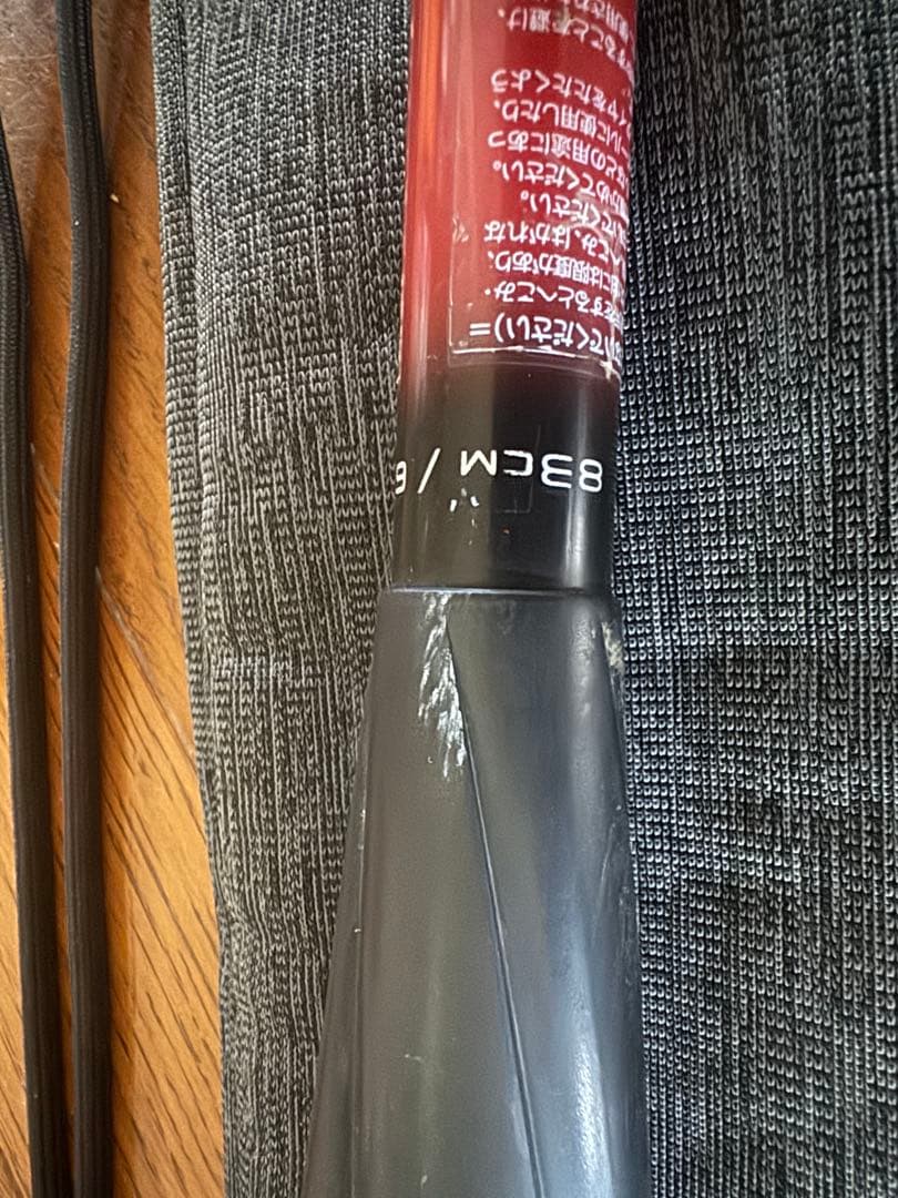 最終値下げ！MM23 軟式バット バットケース付き