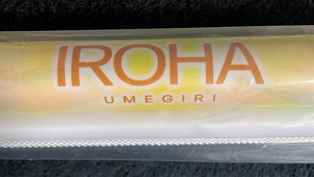 beatmania IIDX33 グッズキャンペーン 彩葉 タペストリー