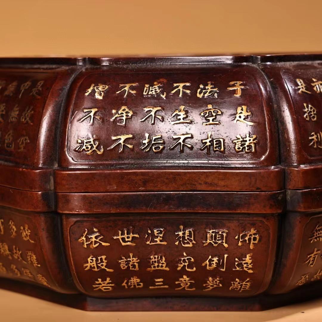 中国古美術・純銅製の高浮彫鎏金錾彫刻花仏教彫刻経文・装飾箱・果物箱・文房具・紫銅