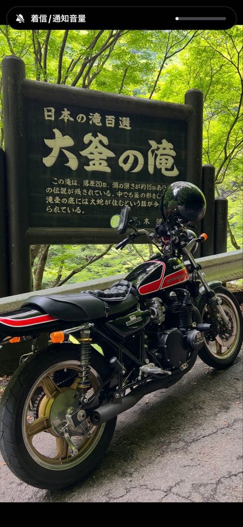 ⚠️まー　Z1Z2 ドレミHAYASHI キャスト　中古美品　前後セット