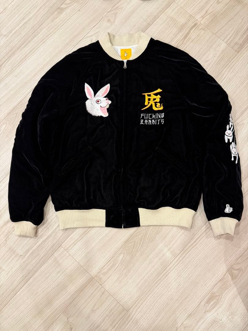 FR2 スカジャン 兎 うさぎ 刺繍 レア