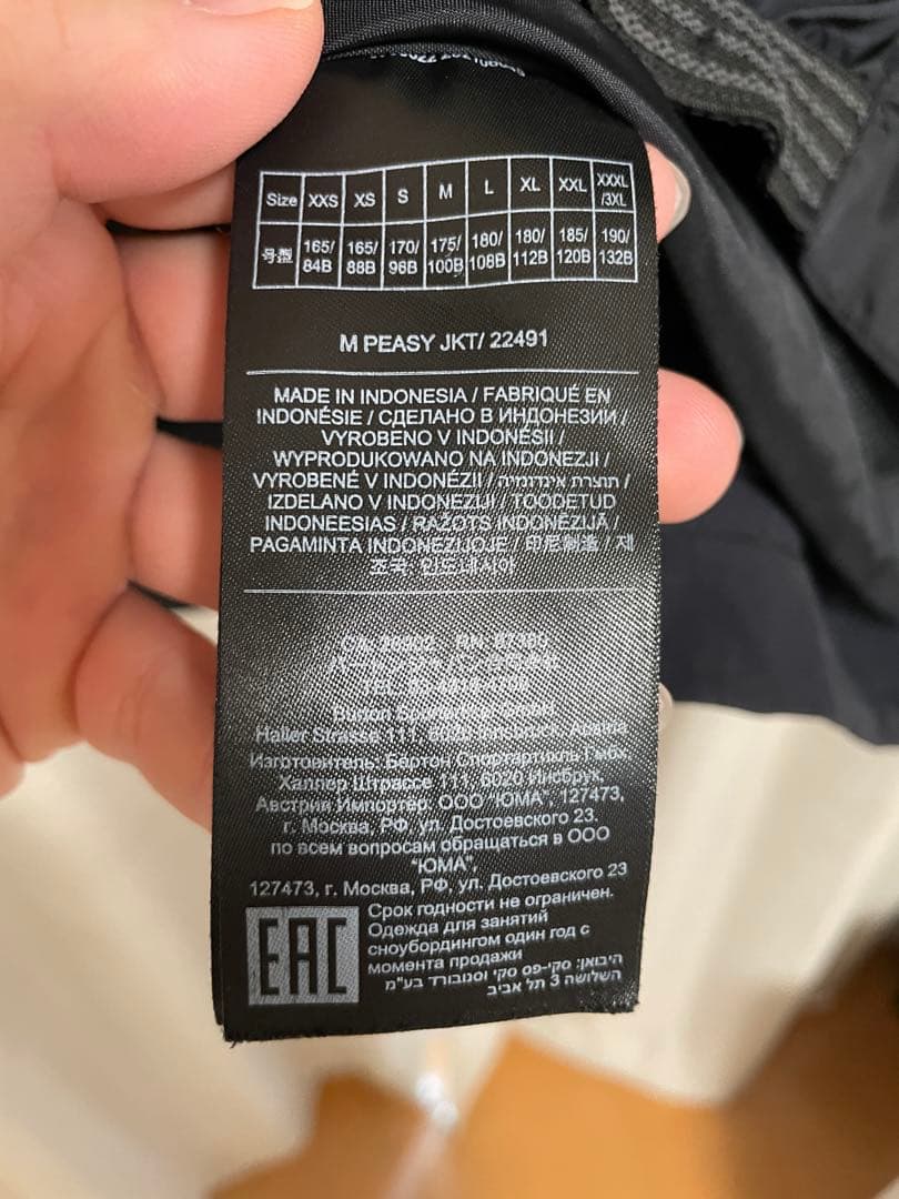 Burton Peasy 2L Jacket Mサイズ