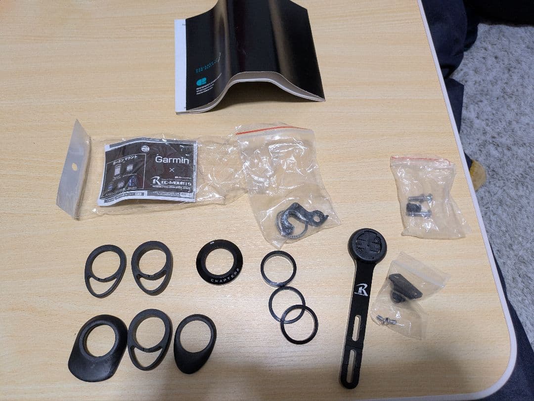 CHAPTER2 RERE フレームセット ハンドル付き