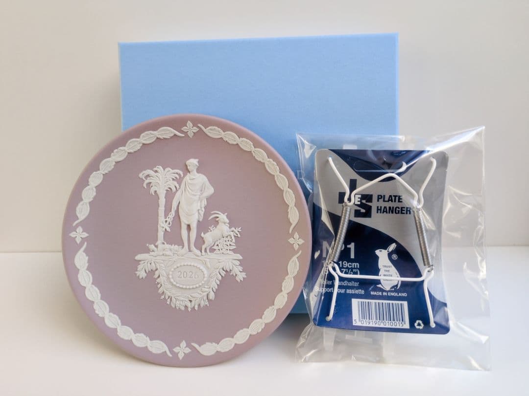 ウェッジウッド　ジャスパー　イヤープレート 2026