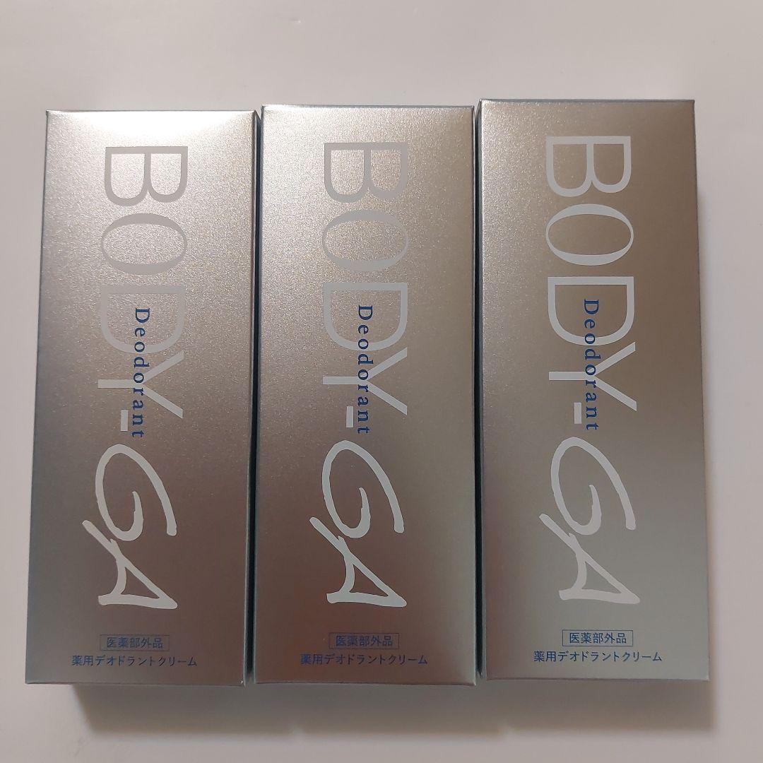 bodyga　BODY GA　BODY-GA 薬用 デオドラントクリーム 3本