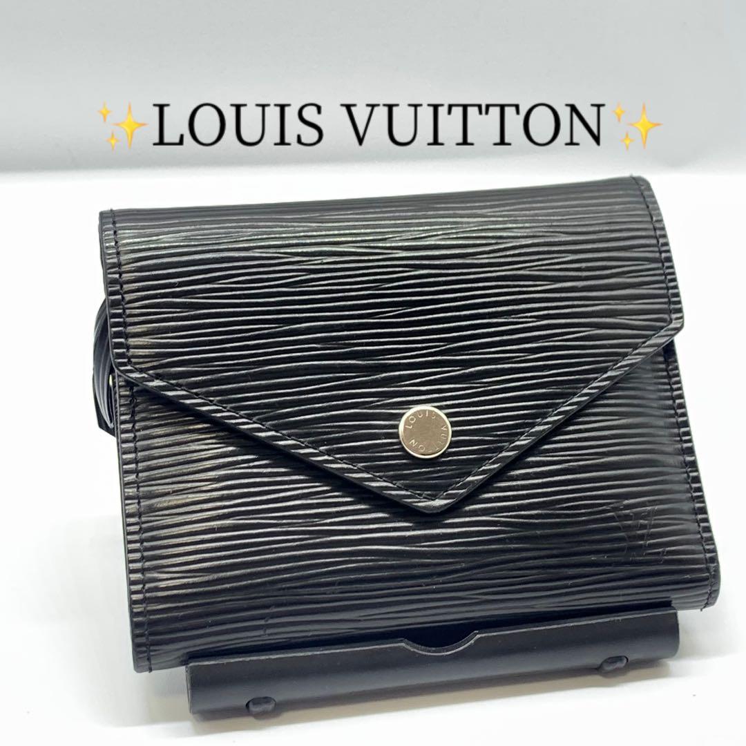⭐️美品⭐️　ルイヴィトン エピ ポルトフォイユ・ヴィクトリーヌ 三つ折り　財布