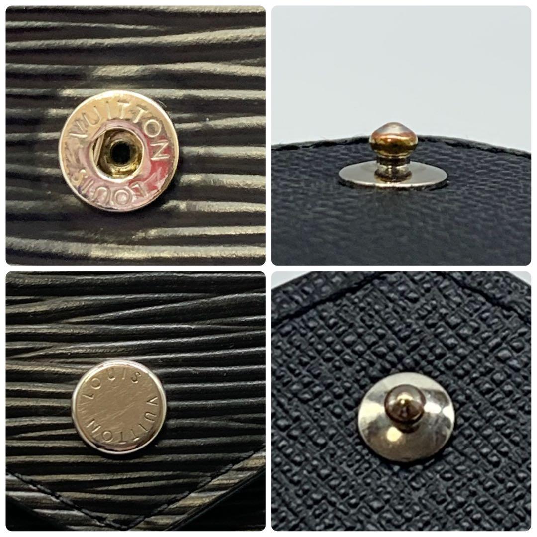 ⭐️美品⭐️　ルイヴィトン エピ ポルトフォイユ・ヴィクトリーヌ 三つ折り　財布
