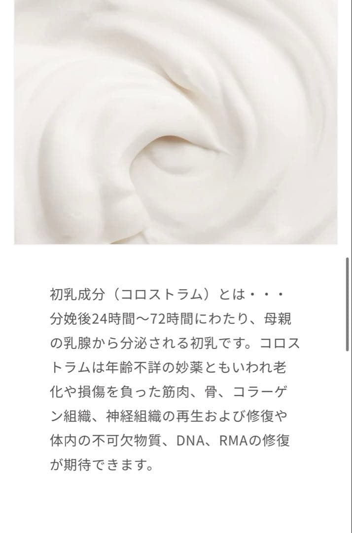 イミュピュア immpupure Night Intense ナイトクリーム