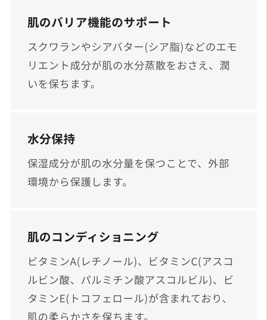 イミュピュア immpupure Night Intense ナイトクリーム