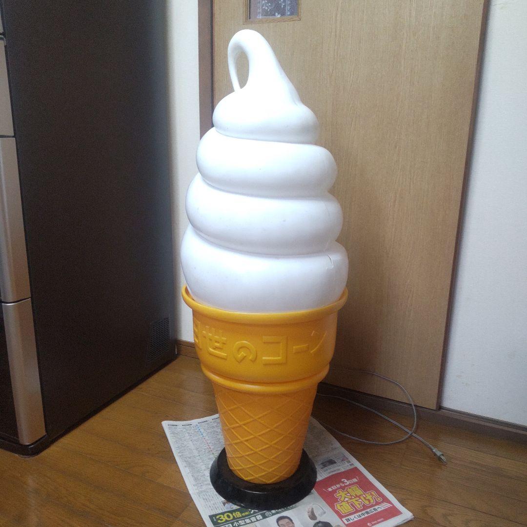 日世 NISSEI ソフトクリーム コーンライト 大型 点灯確認済み