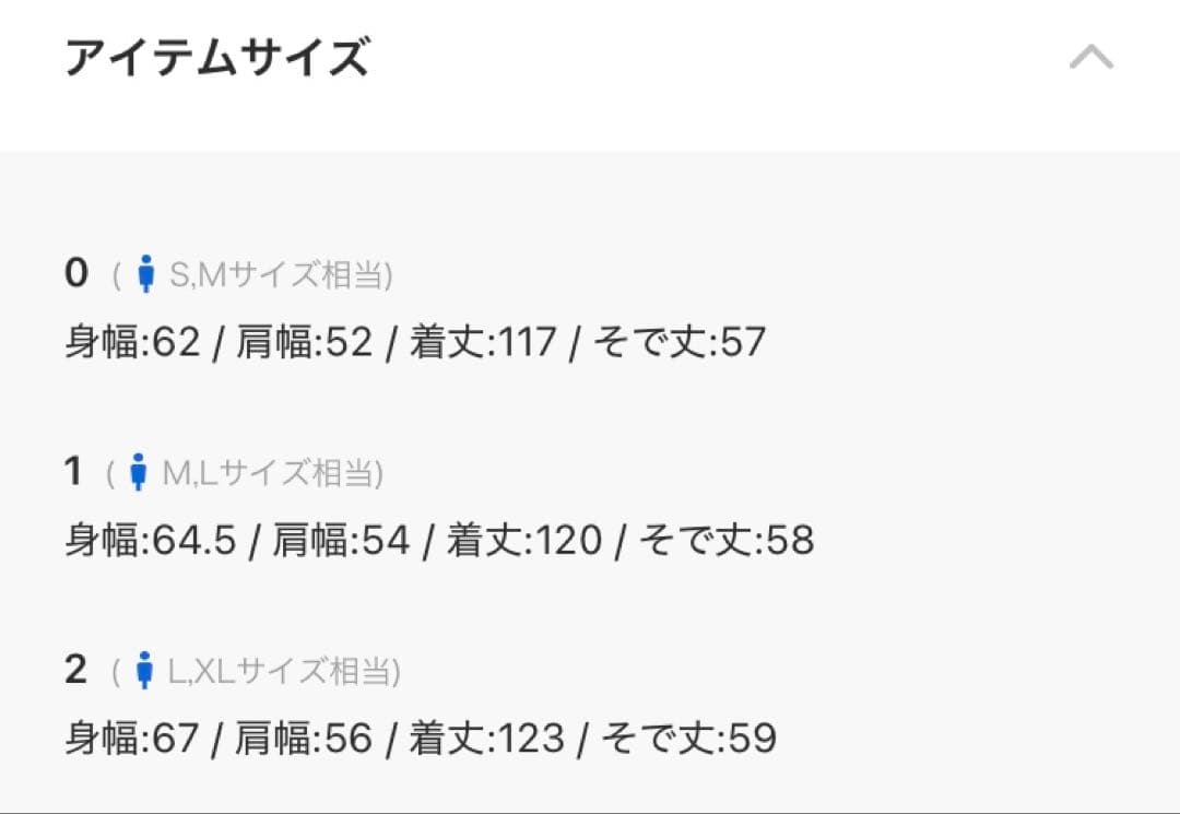 メゾンスペシャル ウールシャンブレー バルマカーンコート ステンカラーサイズ02
