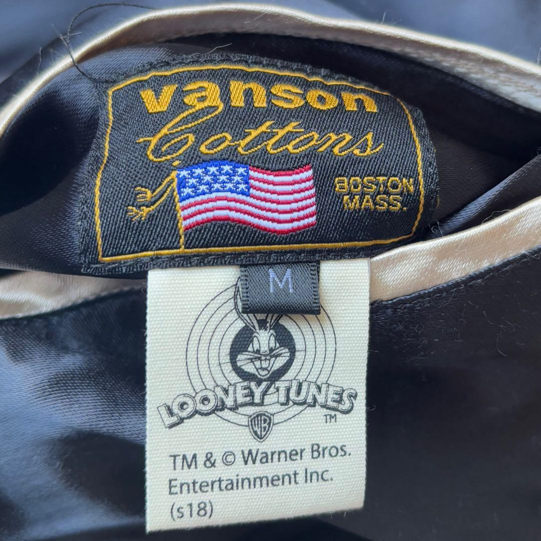 VANSON バンソン×ルニーテューンズ リバーシブルスカジャン　レーヨン