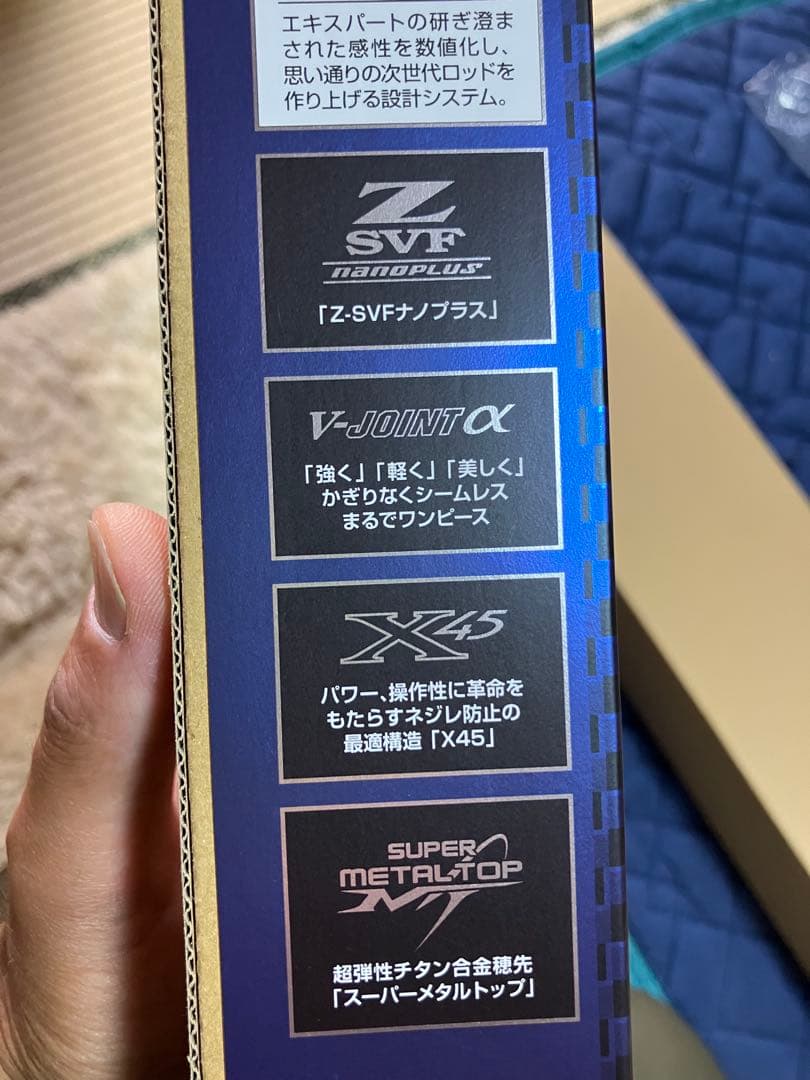 ダイワ　銀影競技　TYPE S XH90 鮎竿　新品未使用品